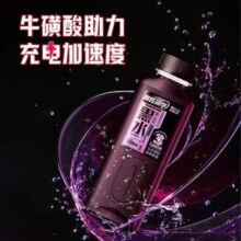轻上 哪吒同学 黑水蓝莓味果味饮品400mL*6瓶