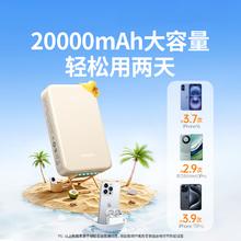 绿联 PB508 20000mAh移动电源 PD 22.5W