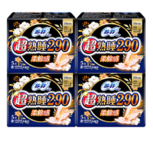 苏菲卫生巾女日用230夜用290mm棉柔卫生棉套装整箱姨妈巾日夜组合 【夜290mm】20片