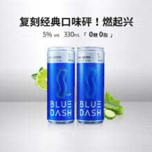 BLUE DASH 布鲁大师 微醺潮饮果酒低度鸡尾酒 330ml*6瓶