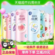 88VIP会员：RIO 洋酒 鸡尾酒 果酒 3度 微醺全家福 330ml*8罐 送礼（随机发货）