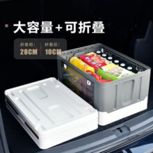 悦卡储物箱户外露营侧开门收纳箱车载后备箱置物箱汽车可折叠整理箱 侧开门可折叠大号-灰白色
