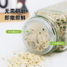 大山合 松茸欧芹大蒜盐 110g*3瓶￥18.90 3.2折