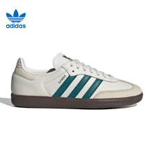 adidas 阿迪达斯 女子SAMBA OG WORI-CLASSIC休闲鞋IG1963