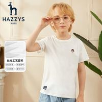 HAZZYS 儿童基础百搭款短袖（多色可选）