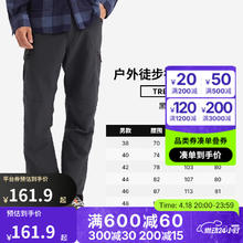 迪卡侬 DECATHLON 男 徒步裤子 TREK100 黑灰色