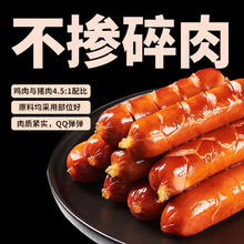 万威客 Maverick 脆皮热狗肠 蜜糖味 250g