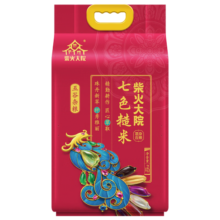 柴火大院 七色糙米 2kg 糙米 黑米 红米 五谷杂粮 粗粮主食 大米伴侣 4斤