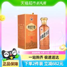 茅台 MOUTAI PRINCE 茅台王子酒 53%Vol. 酱香型白酒 500ml单瓶装