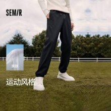 断码清仓！Semir 森马 男女款休闲卫裤/运动裤合辑