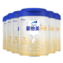 爱他美（Aptamil）卓傲幼儿配方奶粉3段（12—36月龄）800g*6罐  爱他美卓傲