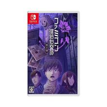 百亿补贴：任天堂 Nintendo Switch NS游戏 Famicom侦探俱乐部 EMIO