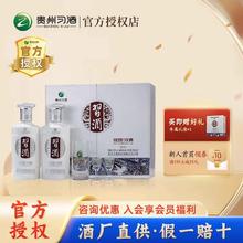 习酒 银质习酒 53%vol 酱香型 500ml*2瓶