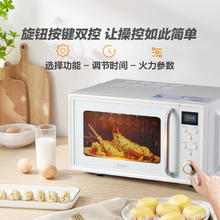 格兰仕 微波炉光波炉微烤一体机2520L家用小清新风｜复古色系｜微烤一体机