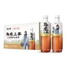 鹏友上茶 乌龙茉莉上茶 无糖茶饮料 0糖0脂555ml*24瓶 逆水寒联名版