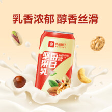 良品铺子 每日坚果乳240mlx3罐 植物蛋白饮料
