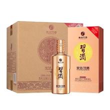 习酒 金钻习酒 53%vol 酱香型白酒 500ml*6瓶