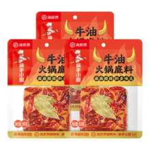 微信小程序、PLUS会员:  海底捞 牛油火锅底料 小块块状 牛油 500g*3袋