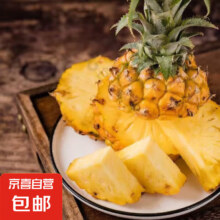 广东香水菠萝 1粒装 单果650g起