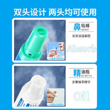 乐比 LOOBI 鼻通棒山茶味（七种味道任选4支）