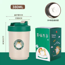 吾猫万岁304不锈钢内胆保温杯380ml 2件