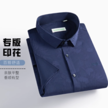 SHANSHAN 杉杉  任选男士长袖衬衫