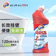 一品净 免刷洗洁厕灵600g