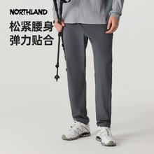 诺诗兰 户外运动速干弹力修身长裤券后129元