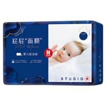 好奇屁屁面膜纸尿裤派样装NB-M尺码mini装NB-XL任选【淘金币】