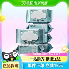 88VIP会员：babycare 加厚婴儿手口擦屁屁湿巾80抽*6包宝宝湿纸巾