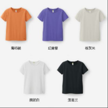 蕉下 女士棉质短袖T恤 4色可选*2件93元包邮（需拍2件，合46.50元/件）