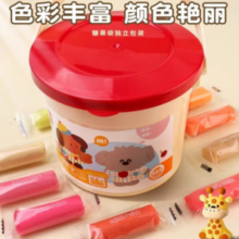 送视频教程+工具*2！deli 得力 橡皮泥无毒彩泥手工制作玩具 12色