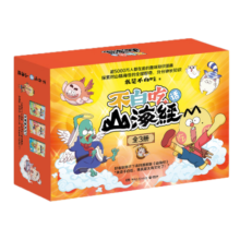 不白吃话山海经（全3册 超5000万人都在追的趣味知识漫画超值豪华礼盒装！赠品多多快乐加倍好看又好玩）