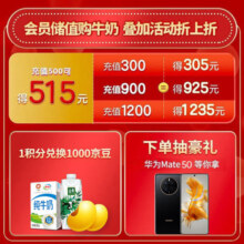 伊利 伊刻活泉天然矿泉水 330ml*24瓶/整箱装 弱碱性饮用水