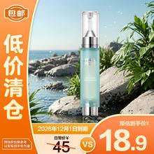 羽素 YOU&PURE 祛痘面膜控油大灯泡 （中样）胶态硫祛痘精华液5ml