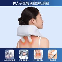 妙界 MOJE R3mini肩颈按摩仪颈椎按摩器斜方肌颈肩揉捏按摩多功能神器
