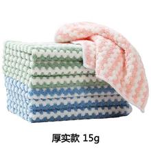 厨房专用 不沾油抹布吸水洗碗布3条