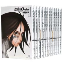 漫画 铳梦 Last Order后的任务新装版1-12完 台版 木城幸人 台版漫画书 东立