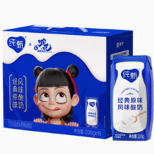 纯甄 巴氏杀菌热处理经典原味风味酸牛乳200g×16包（哪吒装）