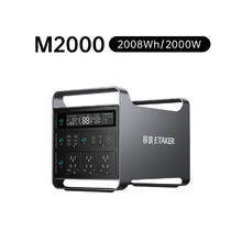 移族 transferredfamily TRANSFERRED FAMILY 移族 M2000 户外移动电源 558000mAh 220V 2000W