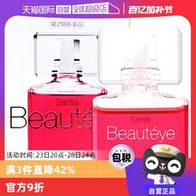 【自营】日本参天Beautyeye玫瑰眼药水润眼液眼睛滴眼液12ml护眼