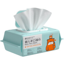 【蓬松生活】婴儿手口湿巾80抽*5包