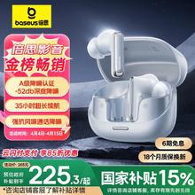 倍思 M2s Pro 入耳式真无线主动降噪蓝牙耳机 皓月白