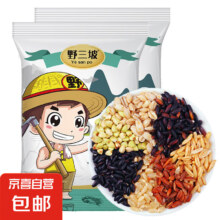 七色糙米 500gX2袋