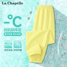 LA CHAPELLE HOMME 童装短袖男女童撞色插肩夏季纯棉五分袖纯棉T恤洋气休闲宽松 纯色黄色 130