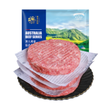 春禾秋牧 澳洲和牛牛肉饼2斤/10片 早餐减脂汉保饼野餐烧烤生鲜