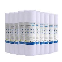 远大 健科 rurua 净水器10寸通用滤芯pp棉 3支装