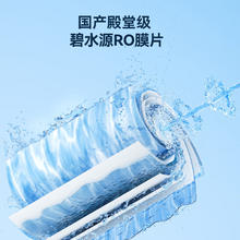 京东京造 净水器家用净水机白犀1000G 6.5年长效RO反渗透母婴厨下直饮机净饮机一体家电