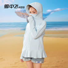 雪中飞 2024儿童防晒衣儿童外套女童防晒衣