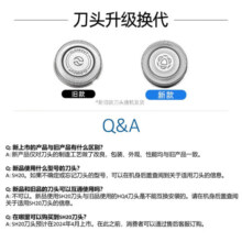 飞利浦（PHILIPS）男士电动剃须刀 便携式刮胡刀剃胡刀 进口刀头电动胡须刀 生日礼物送老公送男友送爸爸 PQ206/18【干电池供电】普通装159元